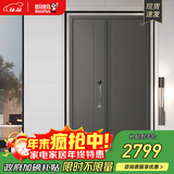 盼盼（Pan Pan）防盗门别墅大门甲级家用加高门头安全门指纹锁子母门单门防撬防盗入户门 【莱茵S】子母门-2050*1170-外开 盼盼机械锁