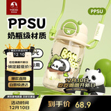 特美刻（TOMIC）儿童水杯便捷ppsu双饮杯水壶大容量幼儿园吸管杯双十一送礼