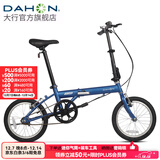 大行（DAHON）KT610折叠自行车16英寸城市通勤迷你成人男女学生小轮单车 消光蓝