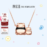 潮宏基 陪伴 18K金项链女士玫瑰金彩金钻石项链熊猫套链礼物情人节礼物 链长约45cm