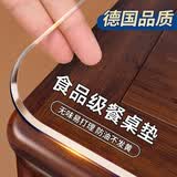 家毅食品级桌垫桌布餐桌防水防油pvc透明餐桌垫软玻璃茶几桌面保护垫 【透明1.8】食品级抗黄-厚0.9mm 50*100cm(圆角磨边)