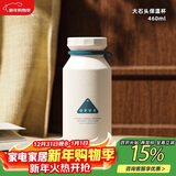 OPUS保温杯男士茶水分离杯316不锈钢水杯便携秋冬学生户外新款杯子女