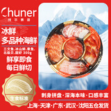 纯尔冰鲜三文鱼刺身拼盘（冰山蚌*章鱼*北极贝*甜虾*300g）多品种海鲜