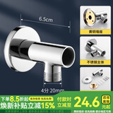 一靓304不锈钢淋浴大花洒暗装明装顶喷头横杆固定座莲蓬头出水管支架 花洒顶喷明装固定墙座