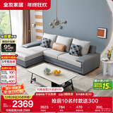 全友家居 客厅布艺沙发现代简约北欧家用L型沙发贵妃位科技布沙发家具