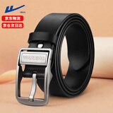 回力针扣皮带男士真牛皮腰带纯中青年商务休闲男式牛仔复古裤带时尚潮