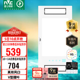 雷士（NVC）真双风口浴霸风暖照明人感换气排风一体机浴室卫生间集成吊顶Y314