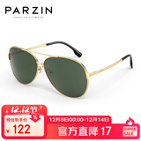 帕森（PARZIN）偏光太阳镜型男眼镜经典蛤蟆镜安全驾驶墨镜PZ8131A金框墨绿片