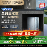 史密斯（A.O.SMITH）佳尼特蓝鲸净水机家用净水器直饮机一体机厨下6年RO膜1200G CR3000AE1 国家补贴