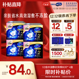 舒蔻Silcot尤妮佳省水湿敷棉化妆棉天然纤维保湿一次性卸妆320枚