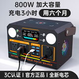 托尼华光户外移动电源220V便携大容量带插座电瓶自驾游露营直播停电应急车载大功率家用笔记本电脑蓄电池 800W 峰值1600W-1.3度型/308w-H