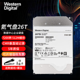 西部数据（WD） 企业级NAS网络存储服务器机械硬盘 CMR垂直式 SATA3.0 26TB 氦气｜WUH722626ALE6L4