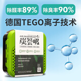 香雅堂炭荟吸车内除异味净味炭膏新车除醛除臭净化车载香薰活性炭香膏 kw-77绿色森林 500g 1盒