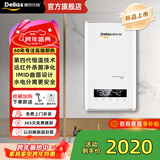 德而乐施德国进口即热式电热水器节能省电超薄小型家用卫生间浴室洗澡净化淋浴免储水智能恒温大水量过水热 7500W 净化活水防垢/恒温省电/巡航安保系统