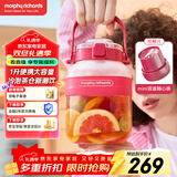 摩飞电器（Morphyrichards）榨汁机 榨汁桶便携榨汁杯无线充电果汁杯随行杯1升容量户外果茶冷泡桶迷你小胖吨MR9805 Nano版 红