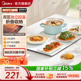 美的（Midea）暖菜板【国家补贴】加热板家用加热菜板多功能饭菜保温板恒温60CM方形饭菜保温神器桌垫热牛奶 60cm可折叠丨分区控温丨升级石墨烯速热 饭菜保温板