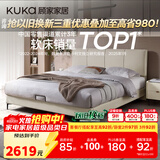 顾家家居（KUKA）布艺床京东家具主卧大床双人床1.5米x2米9052月纱白床架+轻氧垫