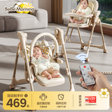 小主早安（BeBeMorning）宝宝餐椅电动摇摇椅二合一婴儿儿童哄睡便携餐桌椅子 旗舰卡其色