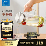 乐扣乐扣（LOCK&LOCK）凉水壶耐热玻璃水壶泡茶柠檬水果水杯子家用大容量玻璃茶水杯1.6L