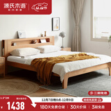 源氏木语全实木床北欧风小户型卧室家具橡木床现代简约主卧1.5m1.8m双人床 原木色高铺夜光床直靠【山毛榉】 1500mm*2000mm  框架结构