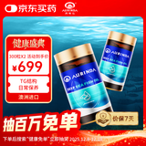 澳琳达深海鱼油300粒*2瓶澳洲原装进口成人Omega-3中老年DHA、EPA