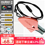 摩腾（molten） 日本进口DOLFIN篮球足球裁判口哨专业比赛哨子体育老师教练专用 0080PI篮球哨粉红 10配件+硅胶绳
