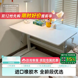 黑白调A2学习桌书桌儿童桌椅实木升降桌子写字桌电脑桌进口橡胶木1.4m