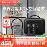 Divoom点音 K歌蓝牙音箱带双麦克风声卡一体家庭卡拉OK唱歌神器 话筒音响一体家用KTV音响套装