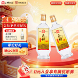 玉蝉老酒玉蝉大曲52度浓香型白酒整箱高粱纯固态发酵精品光瓶口粮酒年货 52度 500mL 2瓶