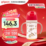贝亲（Pigeon）PPSU双把手防胀气奶瓶240ml 猫头鹰 L号奶嘴 6月+ AA221