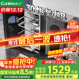 康宝（Canbo）304不锈钢消毒柜家用台立式婴儿奶瓶碗筷高温二星双门热御风消毒碗柜【国家补贴】XDZ110-KT