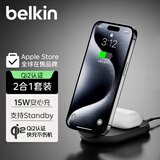 贝尔金（BELKIN）苹果无线充电器 Qi2认证磁吸快充 iPhone快充15W 兼容MsgSafe快速充电 面板式二合一 WIZ028黑套装