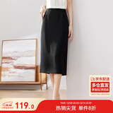 尚都比拉梨型遮胯显瘦优雅通勤直筒西装裙夏季开叉半身裙 黑色 S 