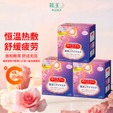 花王(KAO)蒸汽眼罩热敷贴12片*3盒(玫瑰香) 舒缓疲劳生日礼物