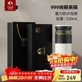 特美刻（TOMIC）保温杯茶水分离旋薄陶瓷内胆银茶隔杯子水杯男士定制礼品伴手礼