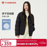 坦博尔轻薄羽绒服女短款翻领宽松舒适衬衫式女士外套330226D 黑色160