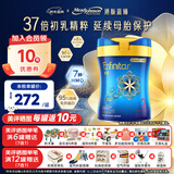 美赞臣港版蓝臻奶粉婴幼儿乳铁蛋白新款820g 2段 1罐 6-12个月
