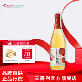 三得利Suntory日本洋酒青梅子配制酒 低度女士果酒 梅酒14度720ml