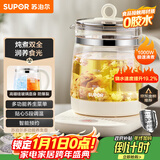 苏泊尔（SUPOR）养生壶 1.5L煮茶器花茶壶 电水壶烧水壶电热水壶开水壶 保温煮茶壶玻璃电茶壶 SW-15YJ33B