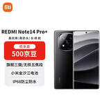 小米（MI）Redmi Note 14 Pro+ 16+512 子夜黑 第三代骁龙7s 6200mAh大电量 红米5G手机【赠话费券】国家补贴