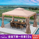 紫叶 户外遮阳棚防雨防晒阳光棚广告活动罗马帐篷四角伞摆摊简易凉亭 经典款 双边3.0*3.0米