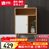 舒歌电视柜实木落地茶几组合小户型客厅抽屉电视机组合柜电视柜全实木 白色 0.9米高 高边柜