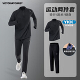 VICTORIATOURIST健身衣服男女运动套装秋冬保暖跑步装备晨跑服骑行紧身训练速干衣