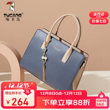 啄木鸟（TUCANO）包包女款2025年手提包妈妈款单肩斜挎包实用圣诞新年生日实用礼物