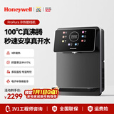 霍尼韦尔（Honeywell）冷热两用 壁挂式管线机家用 净水器净饮机伴侣 100℃真沸腾 即热式直饮 水电分离 GX-EC01-H