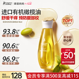 袋鼠妈妈橄榄油淡化纹准孕妇护理油修护精华油护肤专用舒纹妊娠油96ml