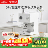 柏翠（petrus）【政府补贴】咖啡机意式浓缩双锅炉家用办公室全半自动小型一体商用奶泡美式PE3888  圣诞礼物