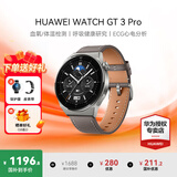 华为（HUAWEI）手表WATCH GT 3 Pro【咨询享优惠】运动智能ECG心电图心率体温血氧监测两周续航送男女士朋友礼物6 46mm时尚款-灰色真皮表带【皮表带+贴膜】 好礼十选一