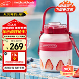 摩飞电器（Morphyrichards）榨汁机小型便携水果榨汁杯网红户外大容量果汁杯多功能冷萃磁吸充电二代榨汁桶MR9805 【樱桃红】一杯双盖