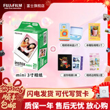 富士（FUJIFILM）instax立拍立得相机 3英寸mini迷你相纸胶片胶卷 双包+相册+冰箱贴+收纳盒+边框贴【含20张白边】 官方标配